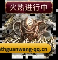 国际化体育智库成型